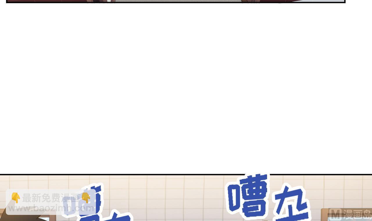 天神外賣員 - 第95話 上天邀請(1/2) - 6