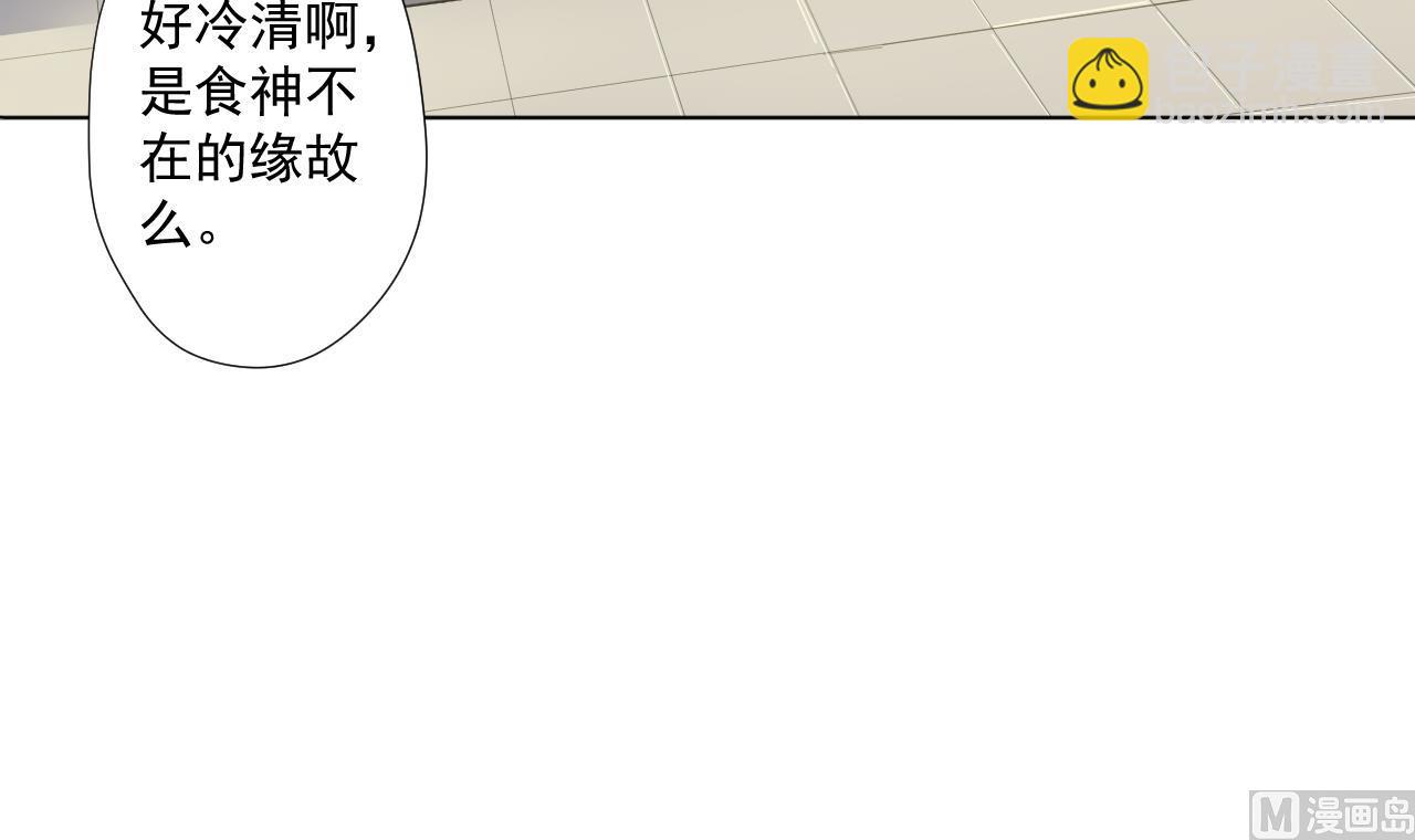 天神外賣員 - 第95話 上天邀請(2/2) - 2