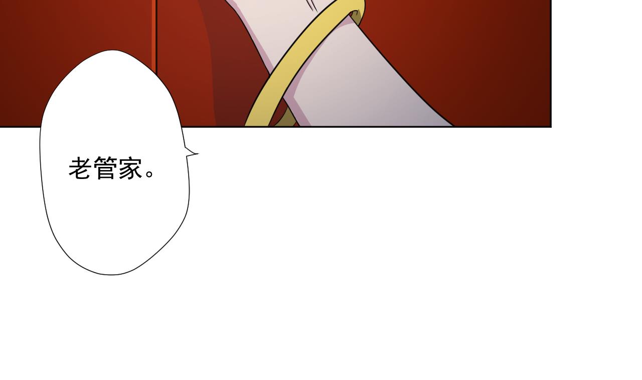 天神外賣員 - 第95話 上天邀請(2/2) - 4