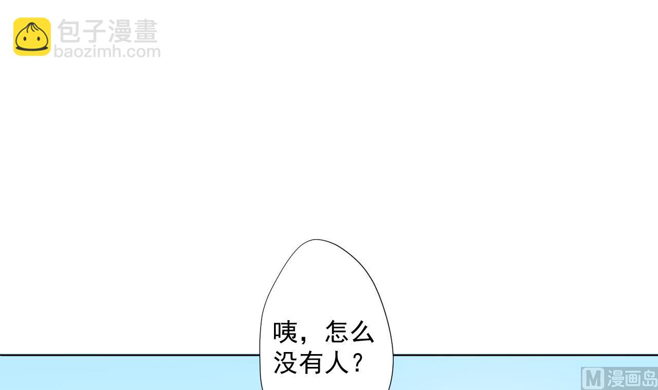 天神外賣員 - 第95話 上天邀請(2/2) - 2