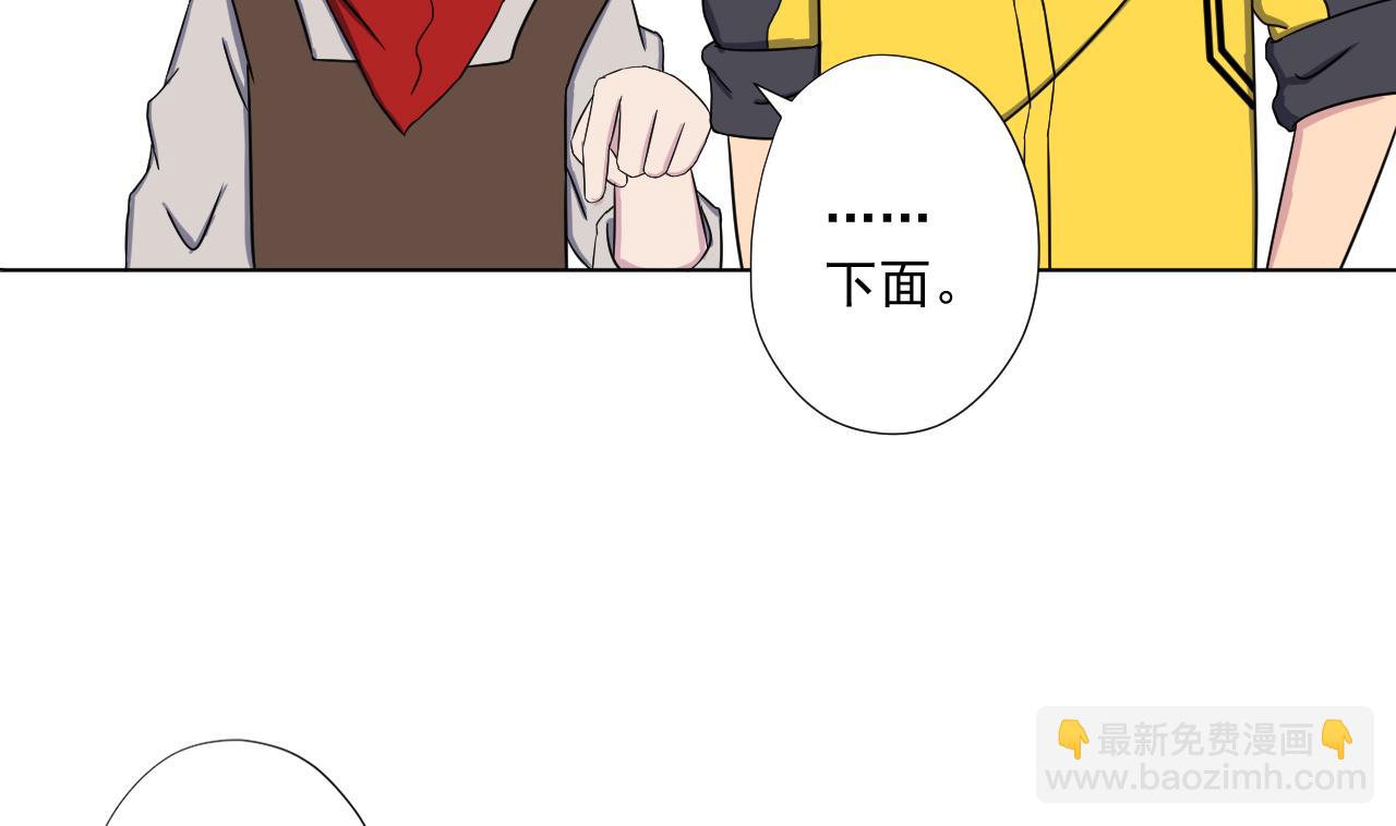 天神外賣員 - 第95話 上天邀請(2/2) - 4