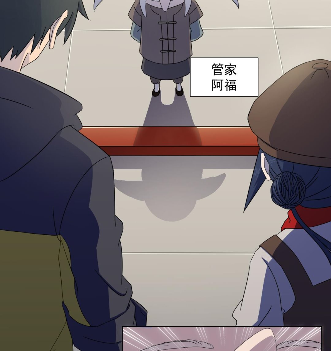 天神外賣員 - 第95話 上天邀請(2/2) - 6