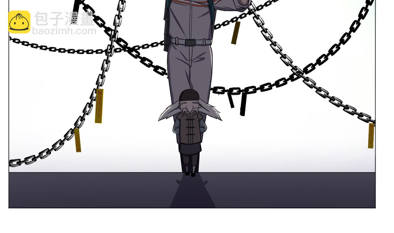 天神外賣員 - 第97話 白毛凶煞(1/2) - 5