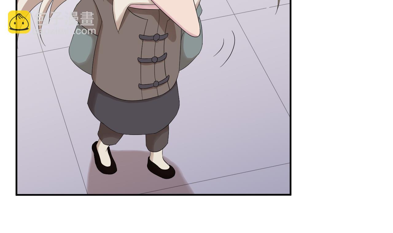 天神外賣員 - 第97話 白毛凶煞(1/2) - 1