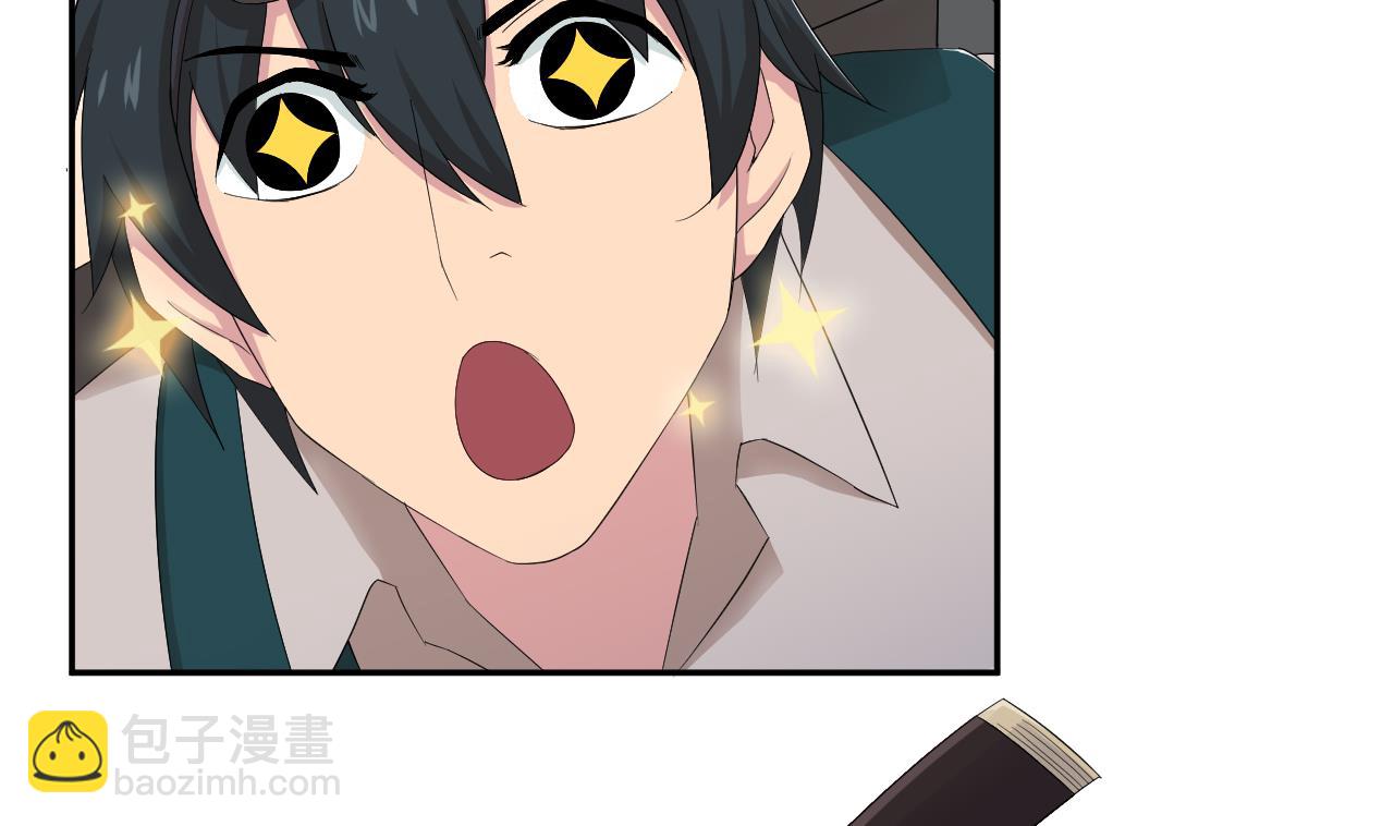 天神外賣員 - 第97話 白毛凶煞(2/2) - 4