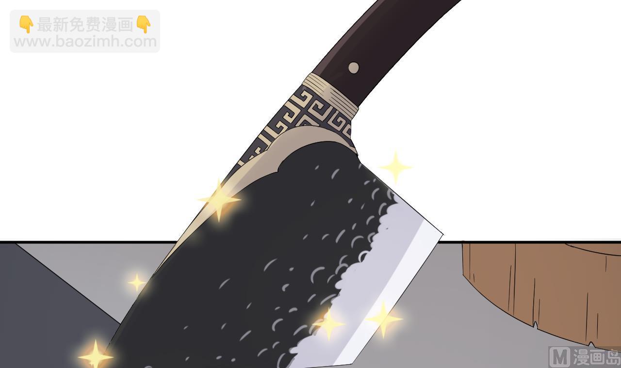 天神外賣員 - 第97話 白毛凶煞(2/2) - 5