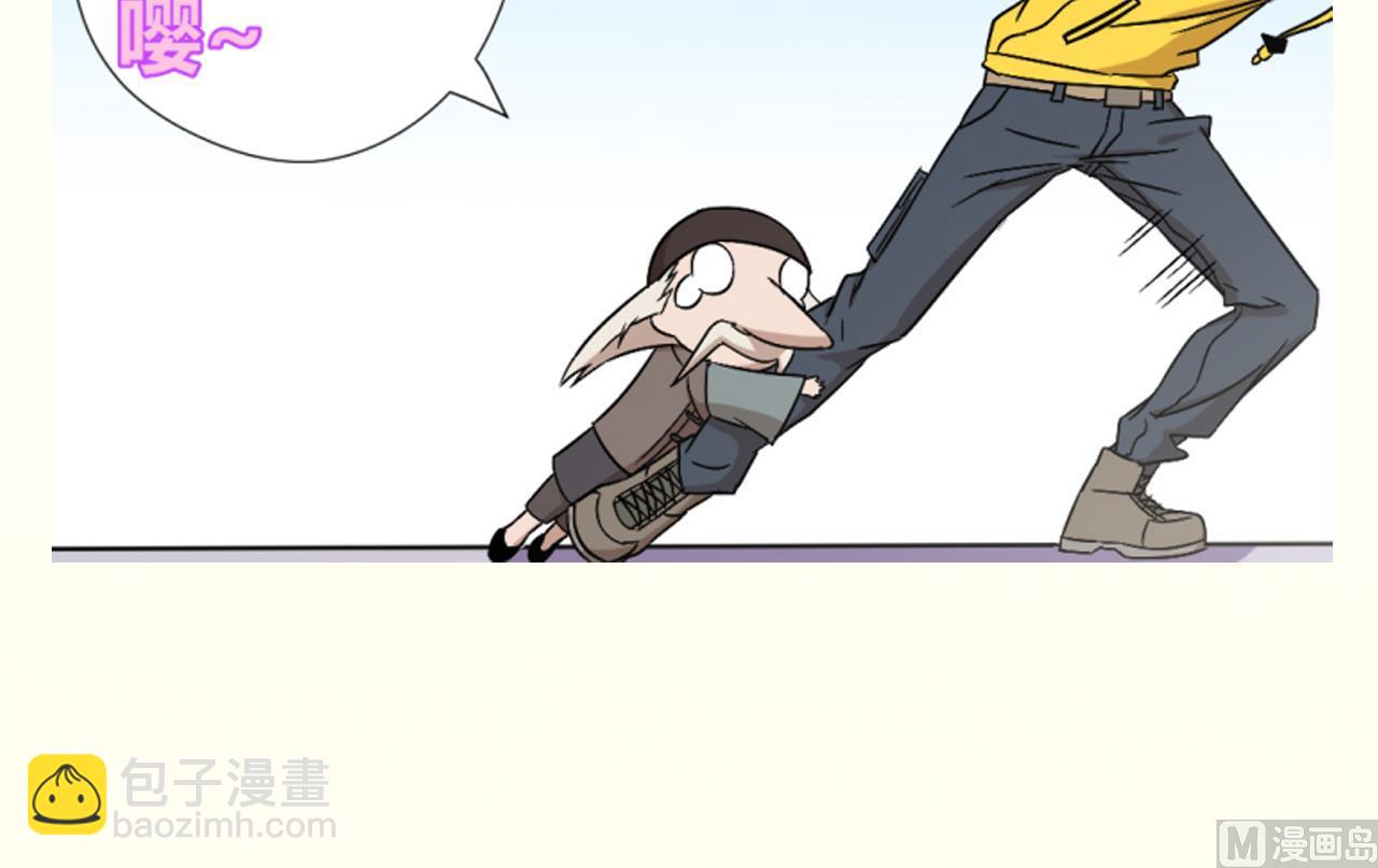 天神外賣員 - 第97話 白毛凶煞(2/2) - 5