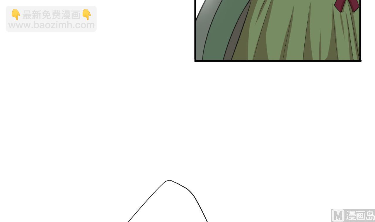 天神外賣員 - 第99話 這鍋我背了(1/2) - 4