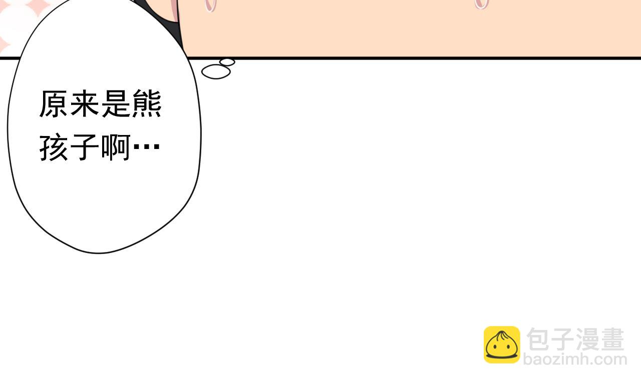 天神外賣員 - 第99話 這鍋我背了(1/2) - 1