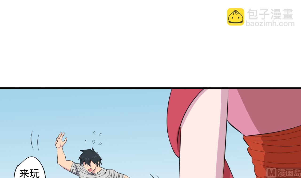 天神外賣員 - 第99話 這鍋我背了(1/2) - 5