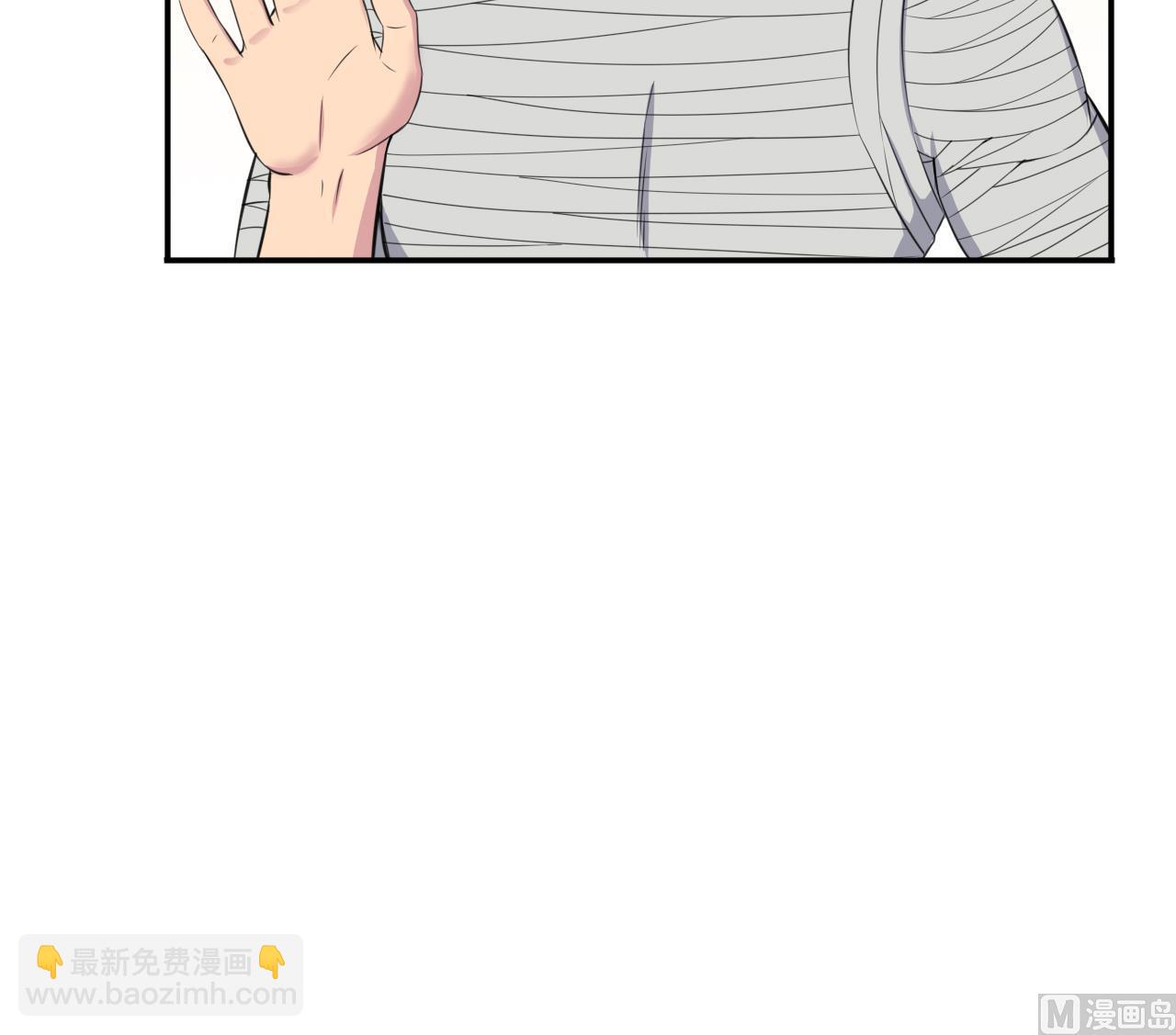 天神外賣員 - 第99話 這鍋我背了(1/2) - 3