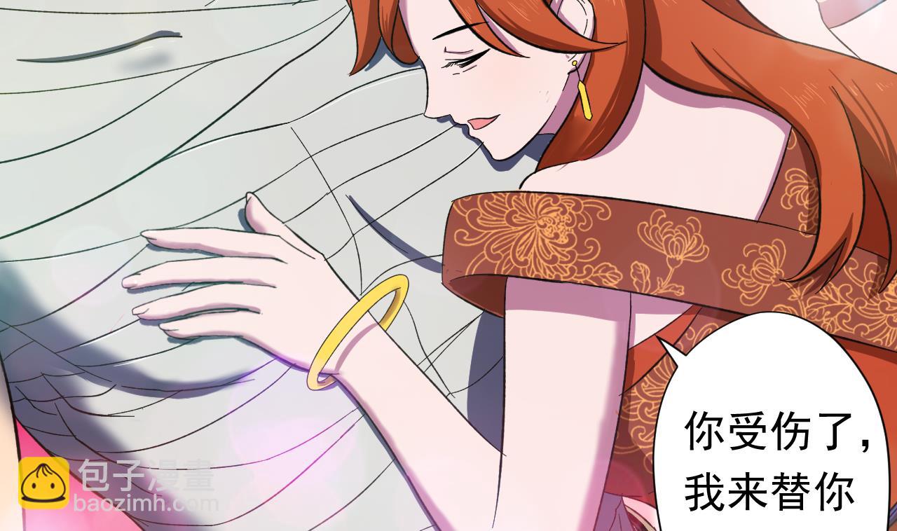 天神外賣員 - 第99話 這鍋我背了(1/2) - 7