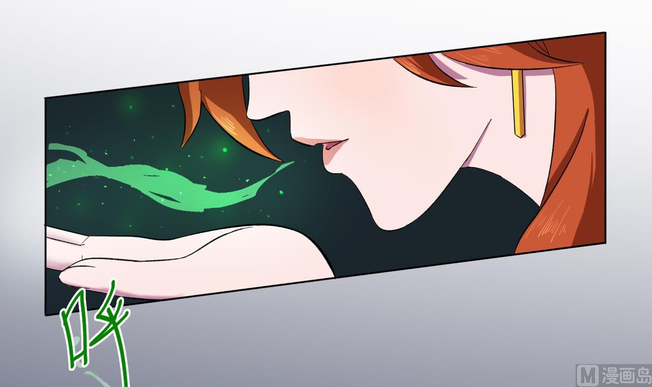 天神外賣員 - 第99話 這鍋我背了(1/2) - 1