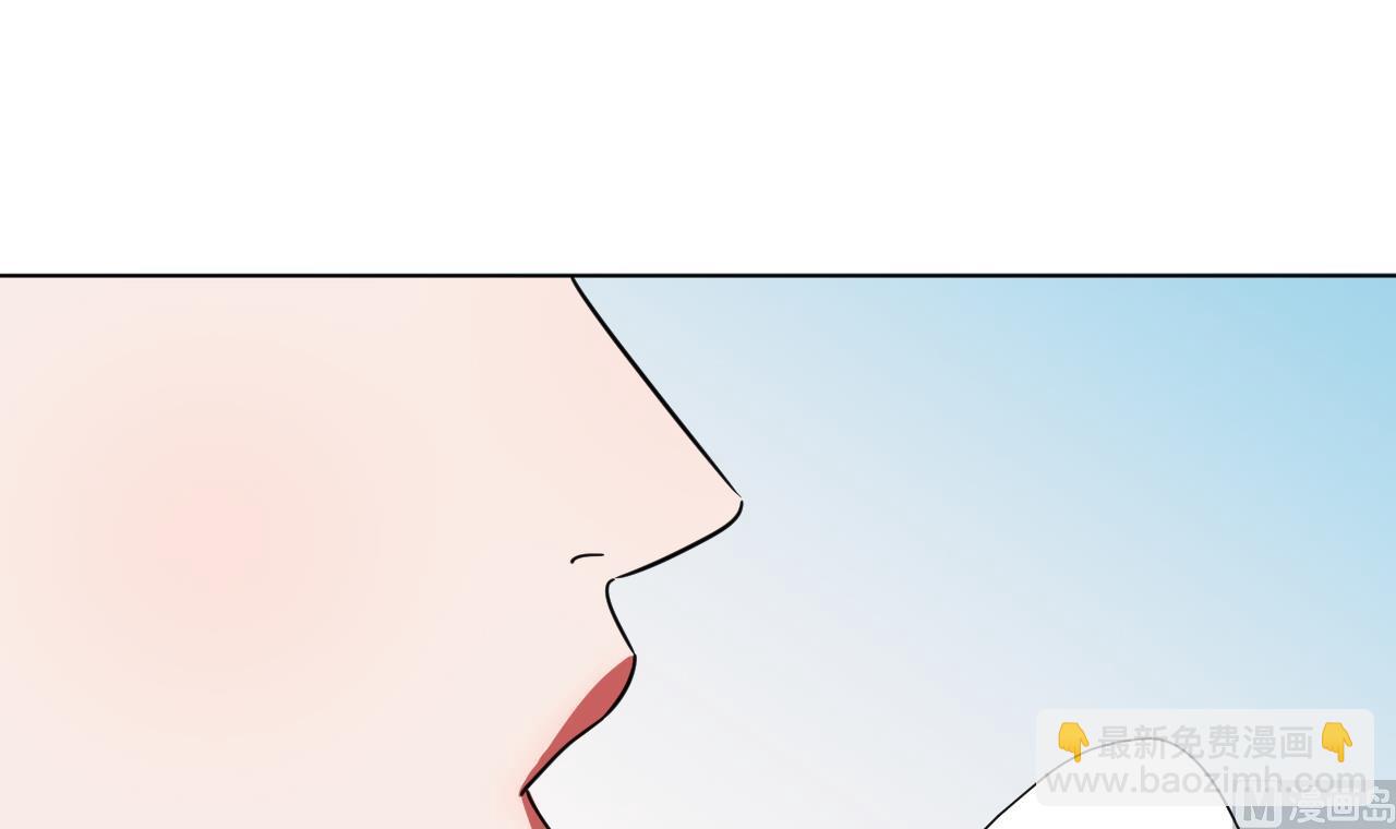 天神外賣員 - 第99話 這鍋我背了(1/2) - 2