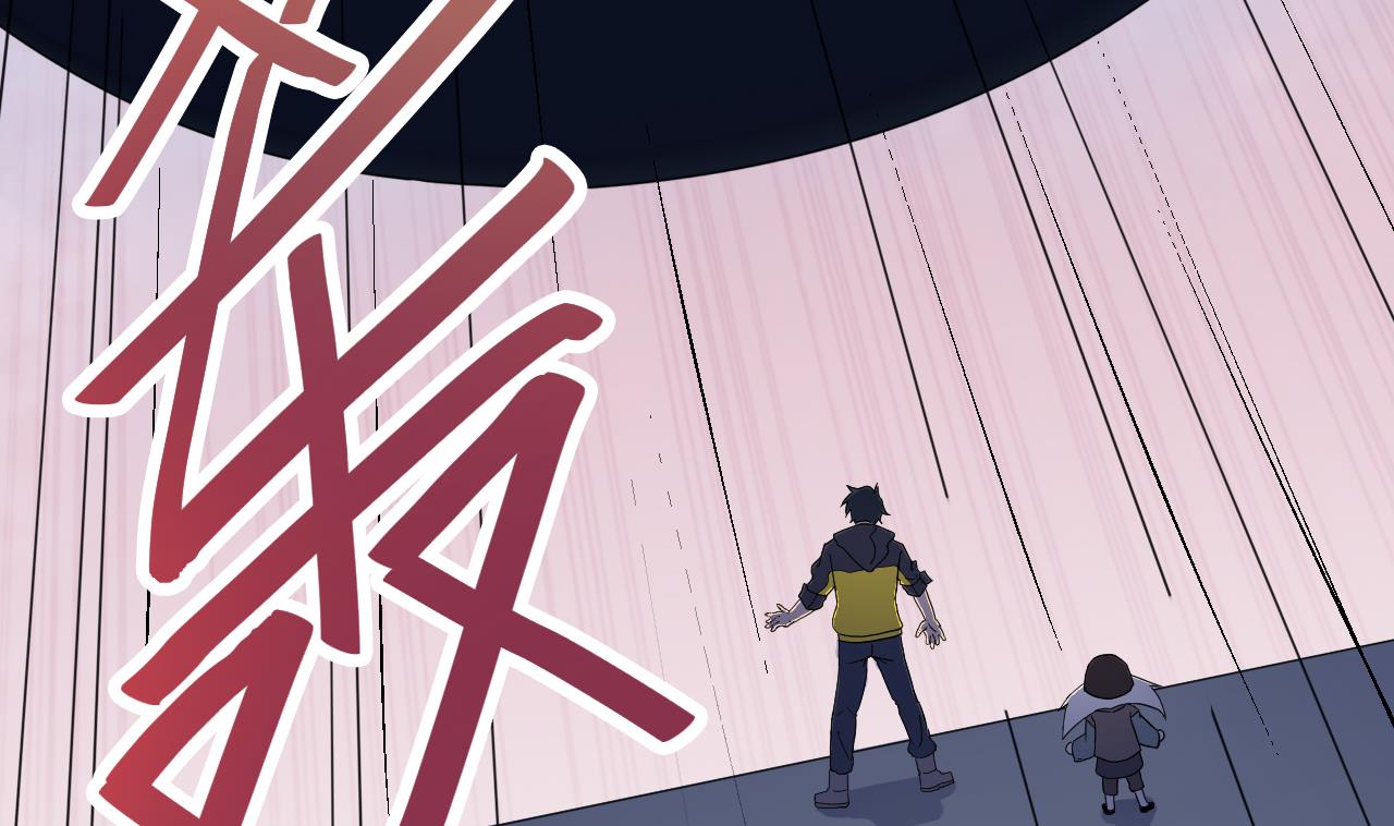 天神外賣員 - 第99話 這鍋我背了(2/2) - 6