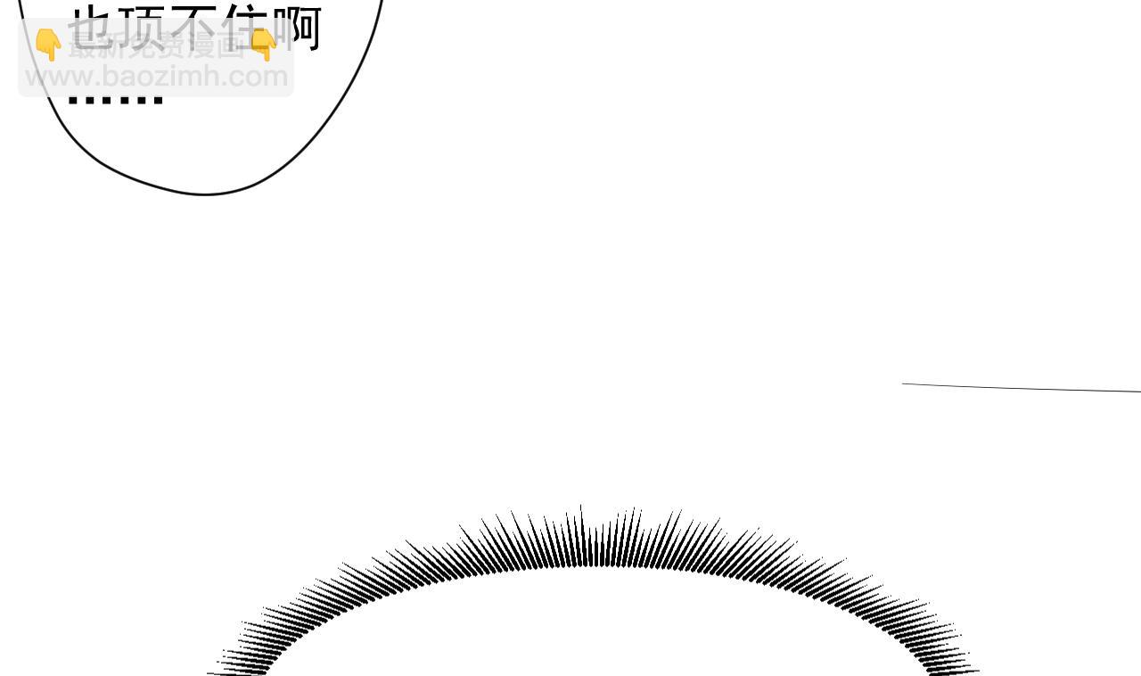 天神外賣員 - 第99話 這鍋我背了(2/2) - 4