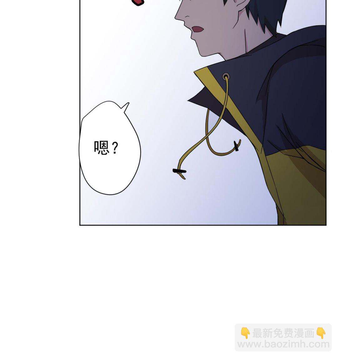 天神外賣員 - 第99話 這鍋我背了(2/2) - 6