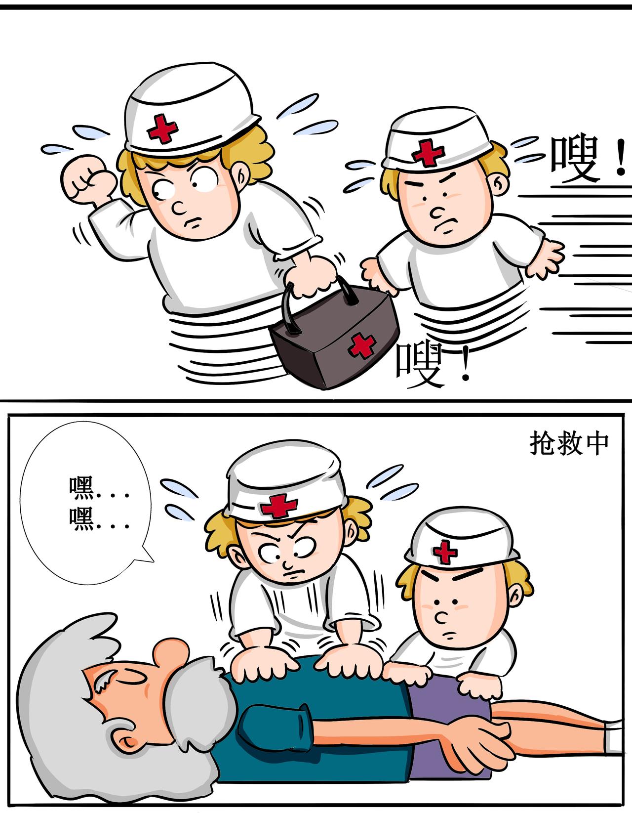 天神下凡 - 拯救店長 - 1