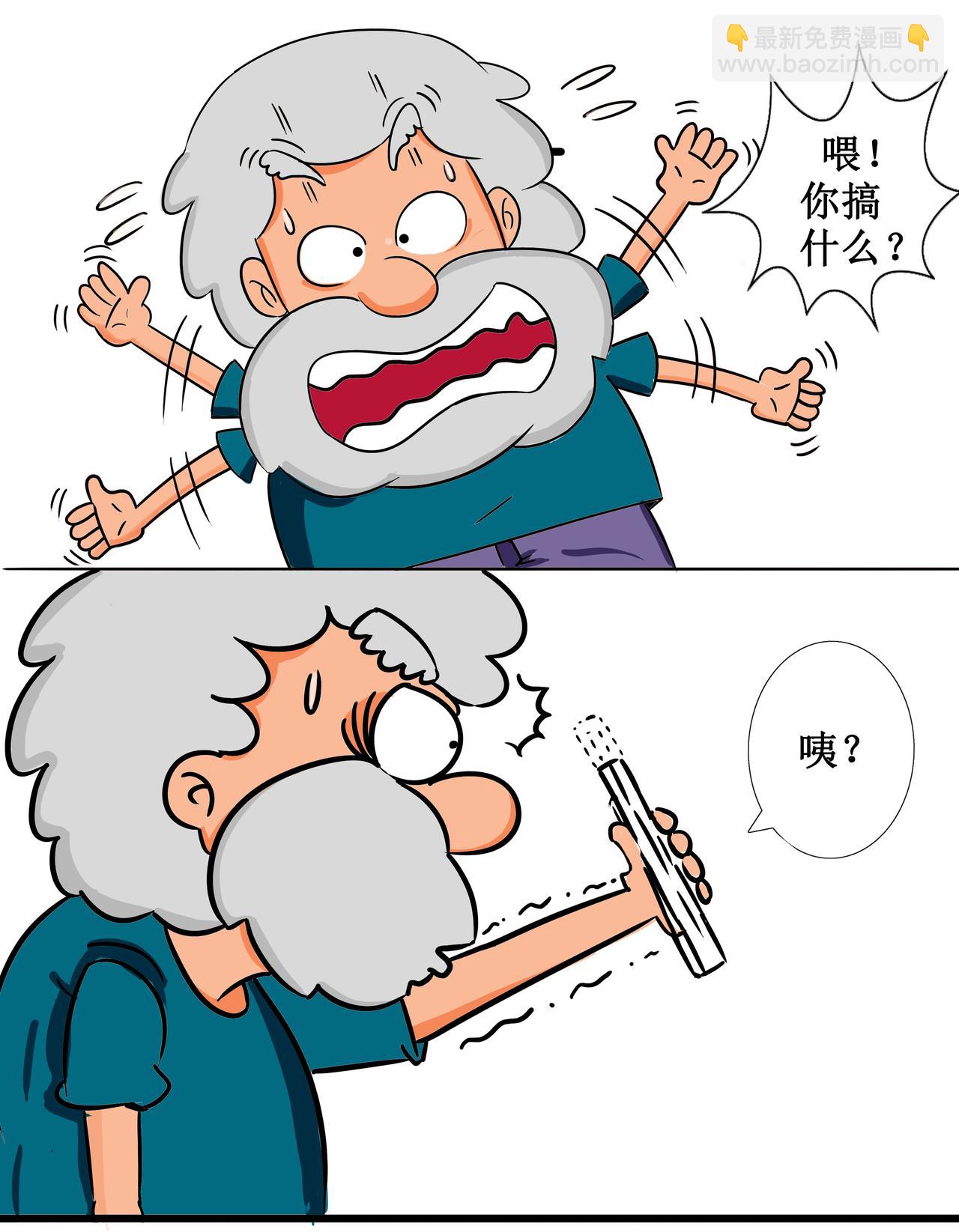 天神下凡 - 拯救店長 - 3