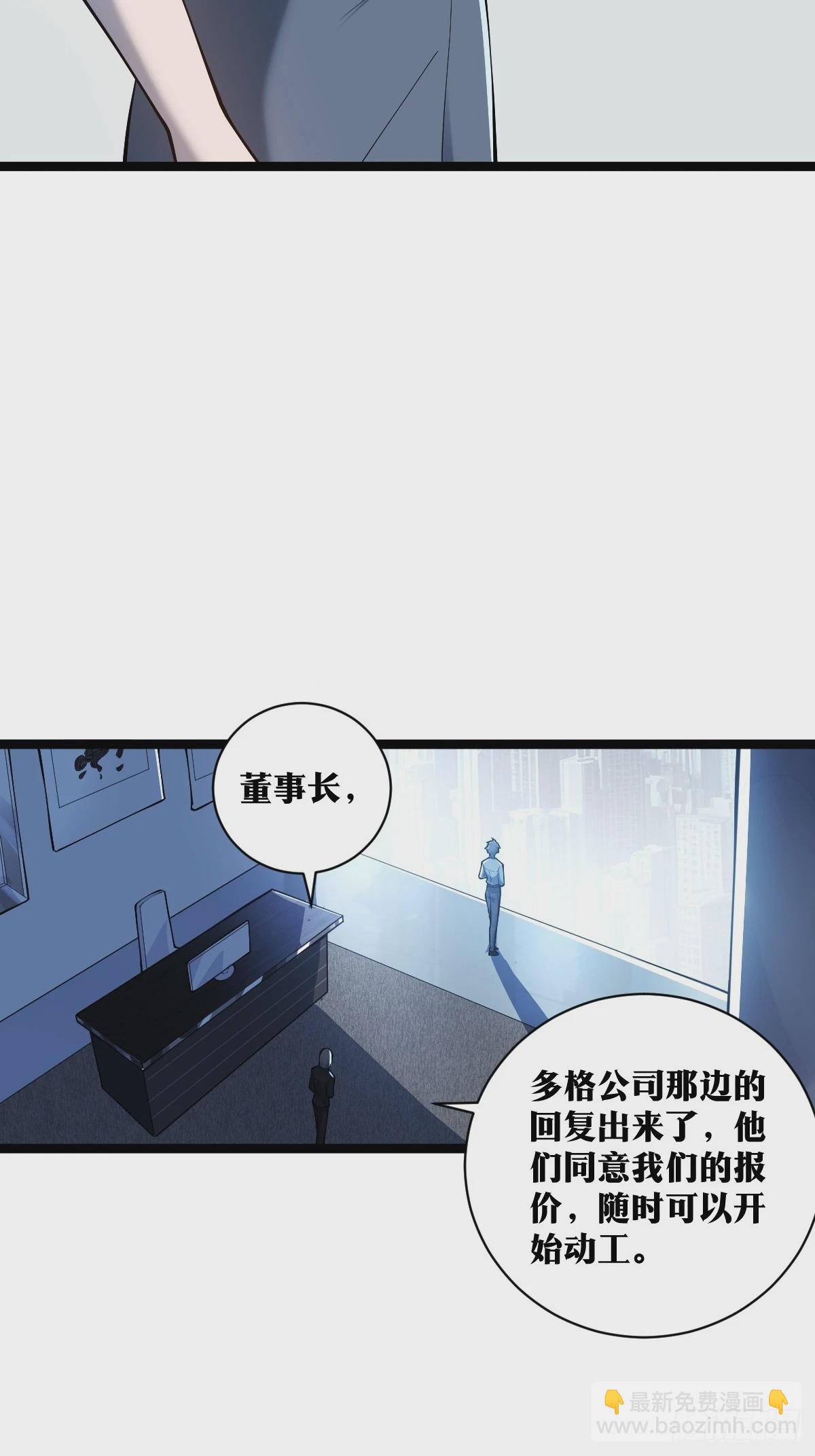 18-第19话