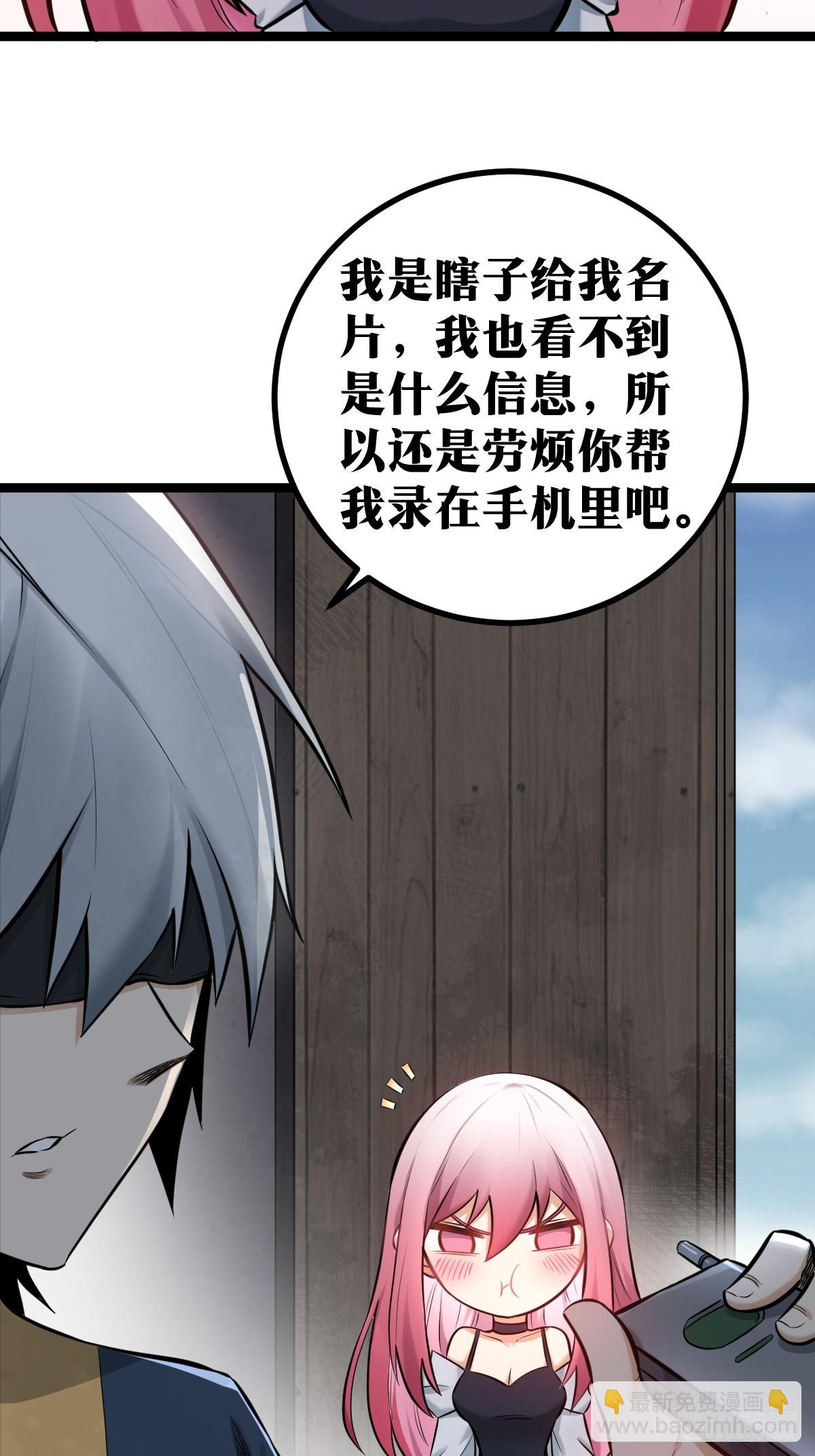 天师 - 4(2/2) - 2