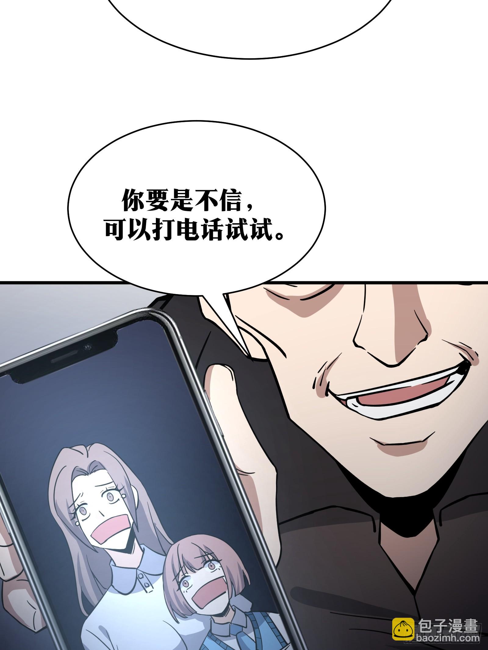 78-第79话