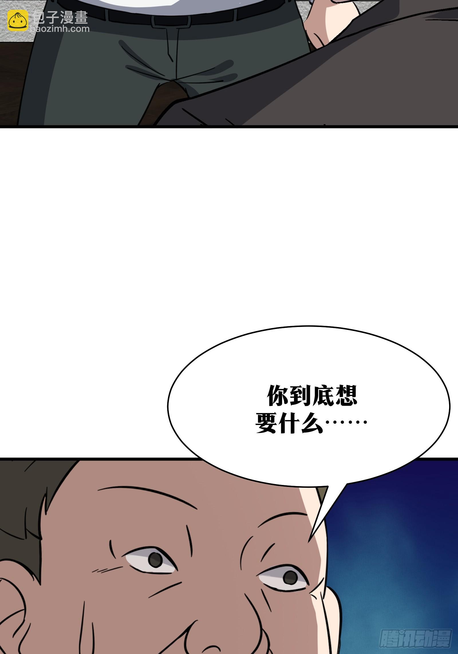 78-第79话