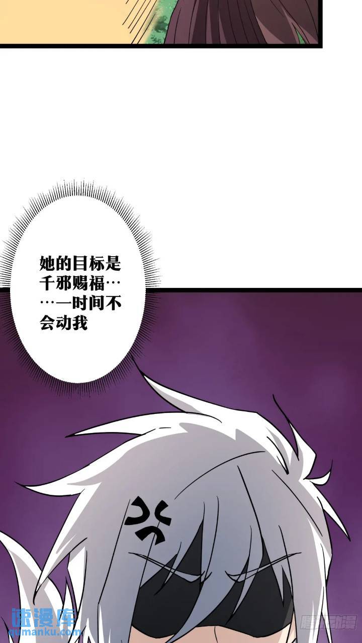 83-第83话