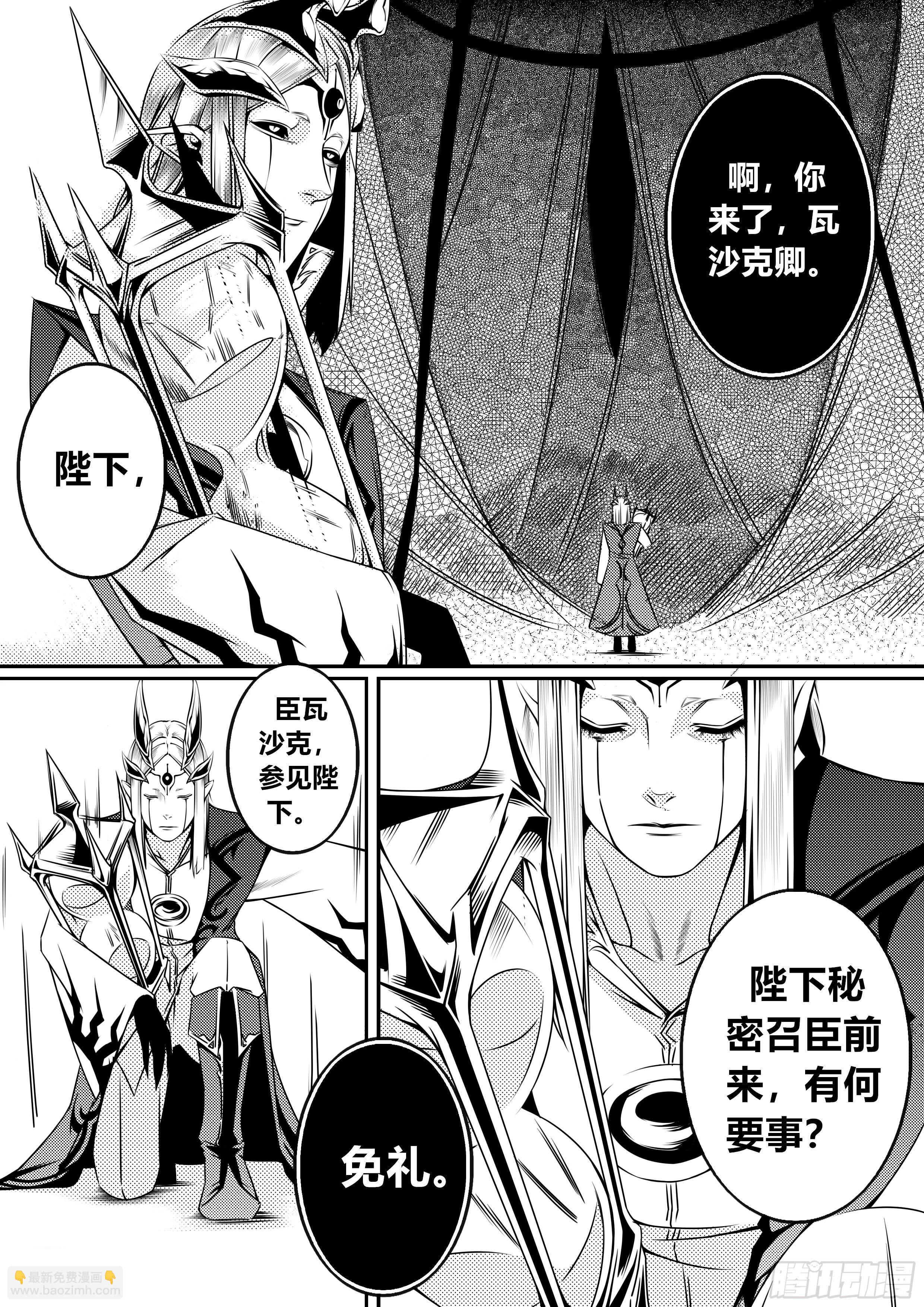 第一话（1）-第1话