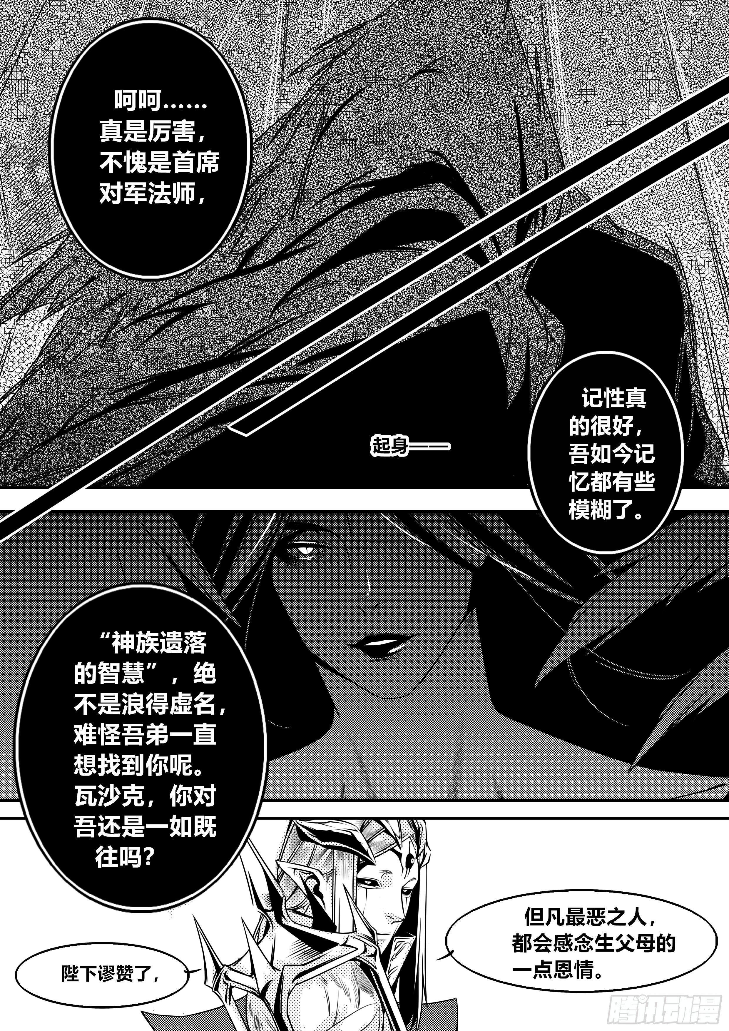 第一话（1）-第1话