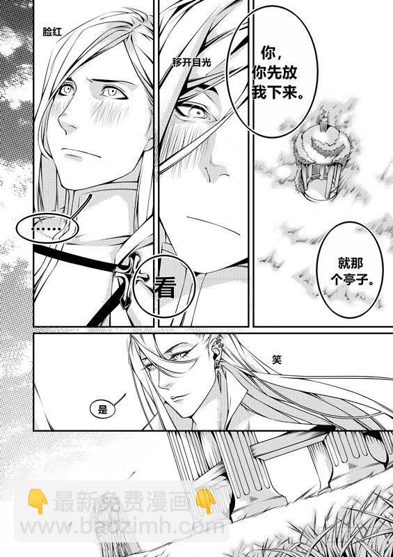 第六话（1）-第11话