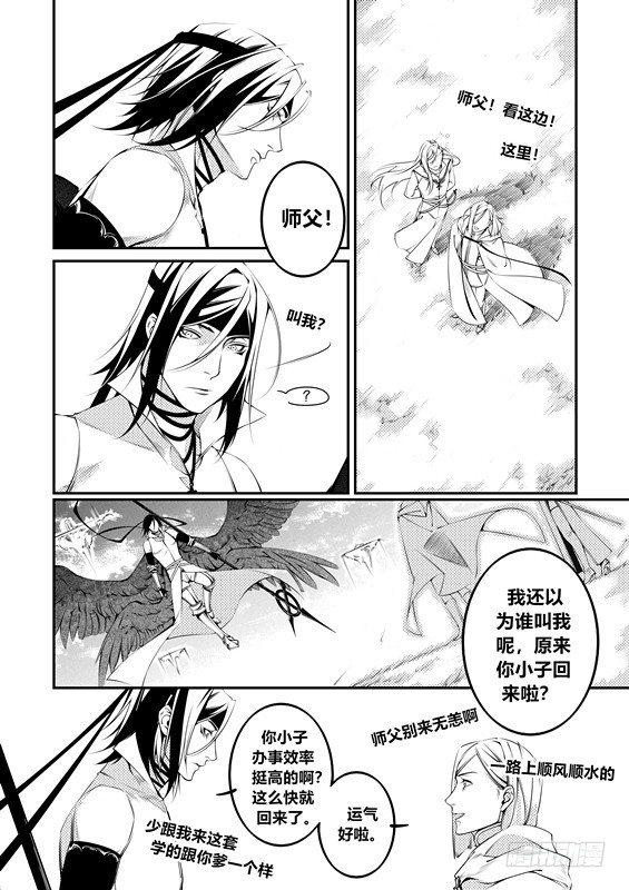 第七话（1）-第13话