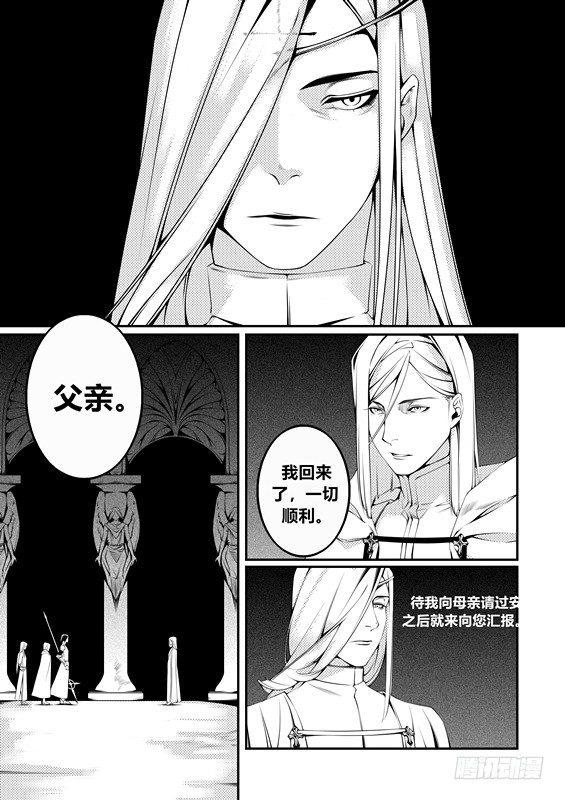 第七话（1）-第13话