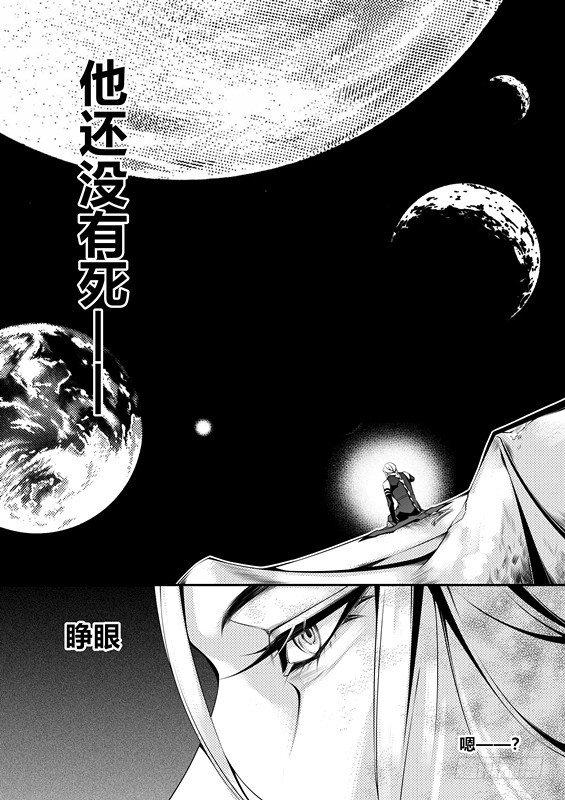 第八话（1）-第15话