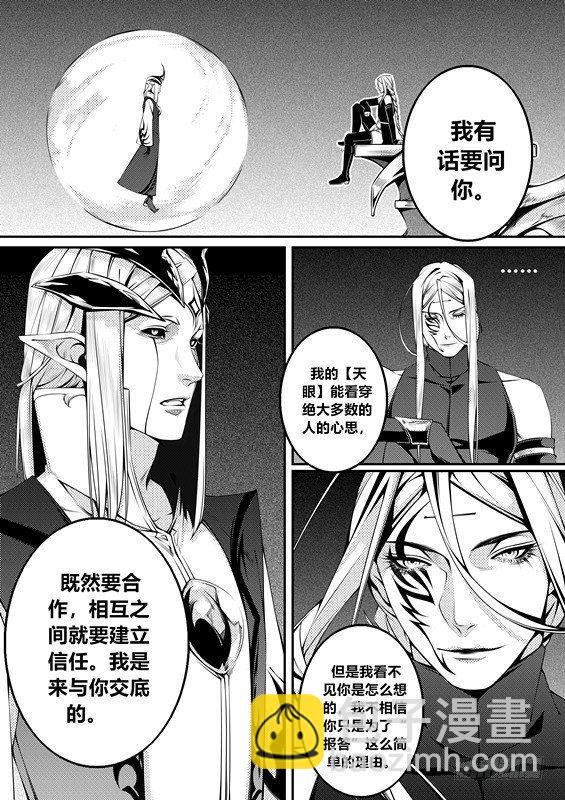 第八话（1）-第15话