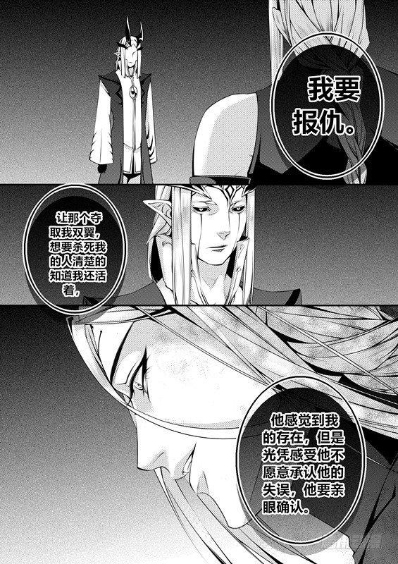 第八话（1）-第15话