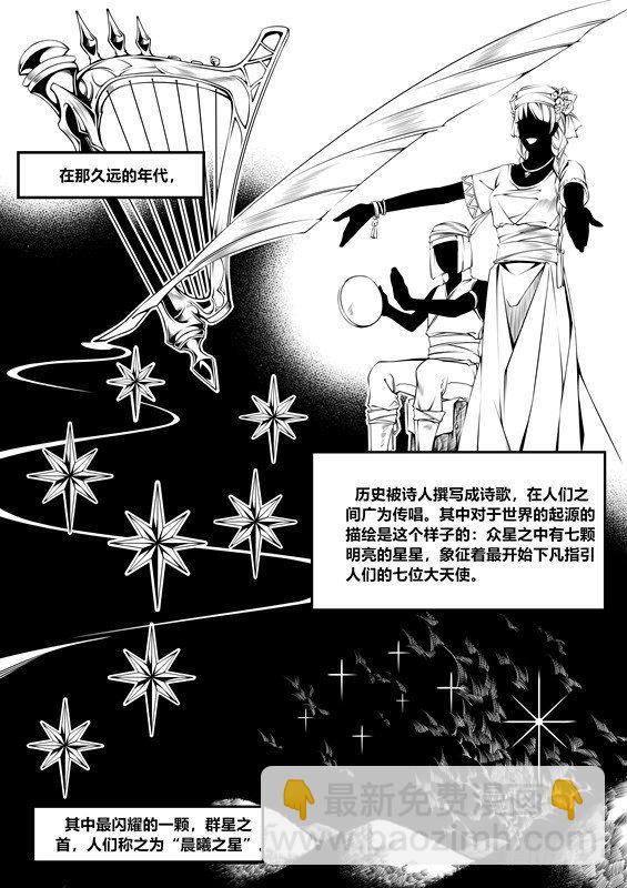 第九话（1）-第17话