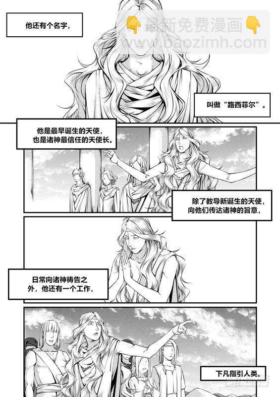 第九话（1）-第17话