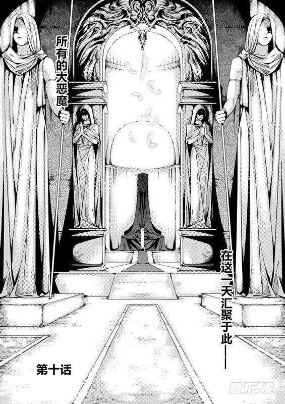 第十话（1）-第19话