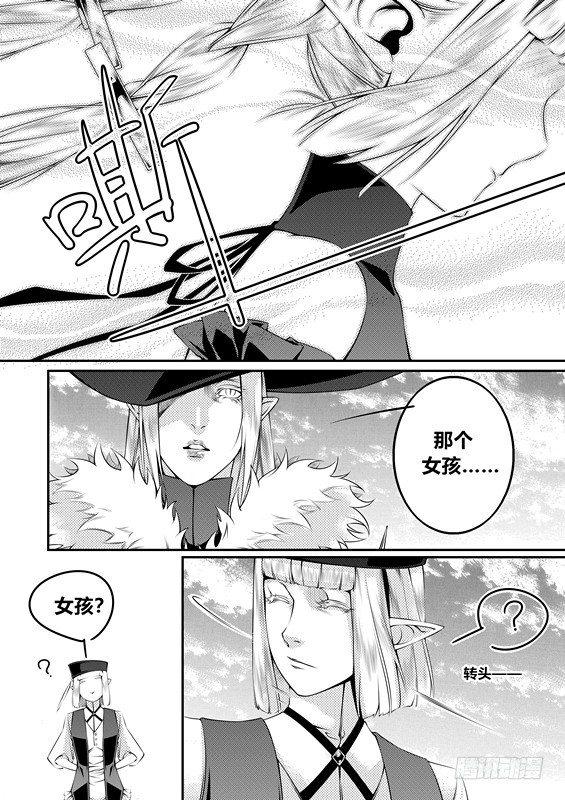 第十话（1）-第19话