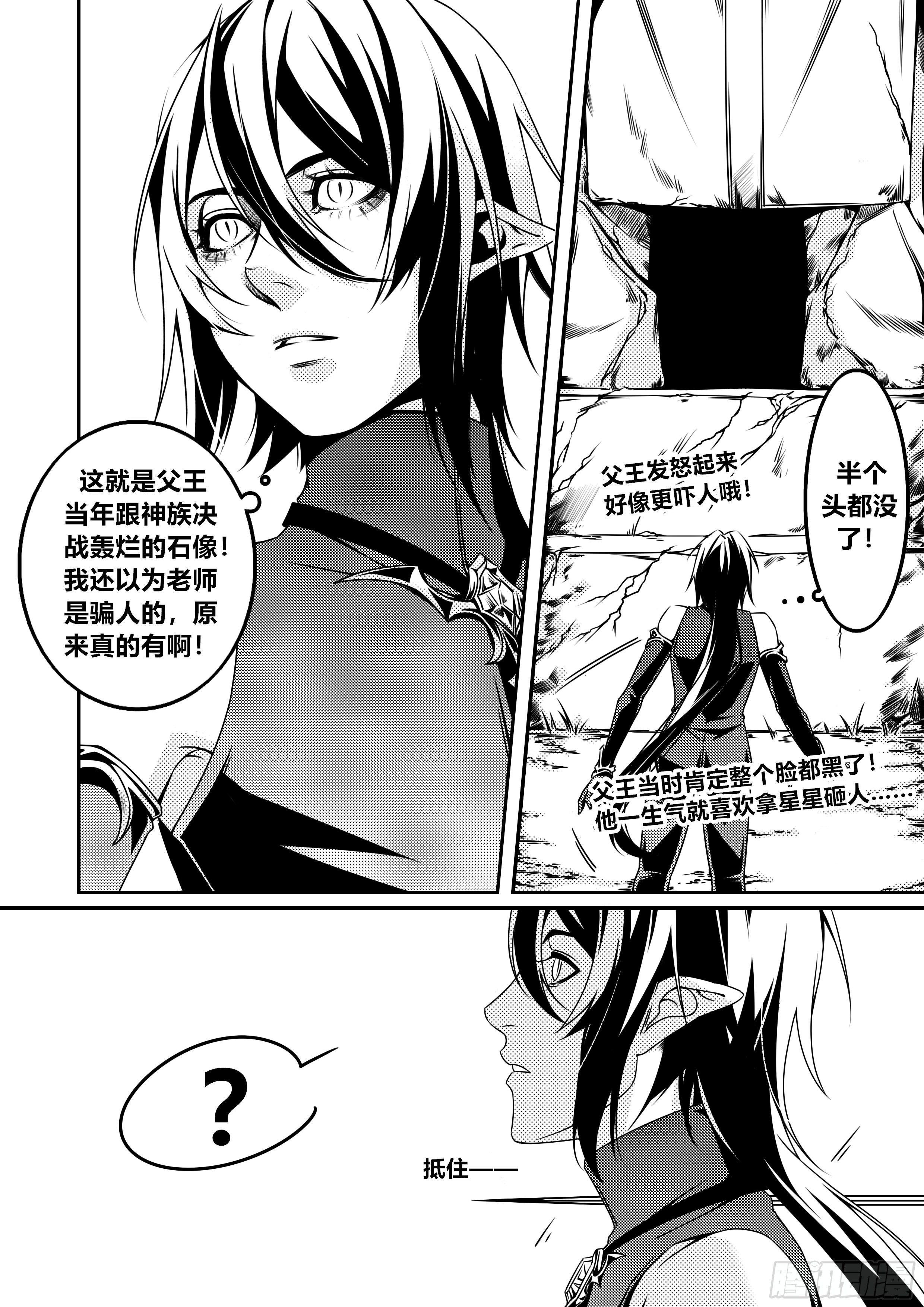 第二话（1）-第3话