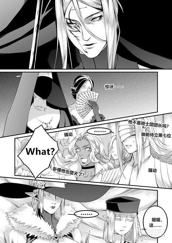 第十一话（1）-第21话