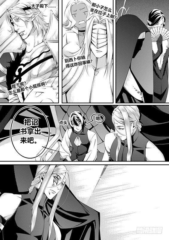 第十一话（1）-第21话