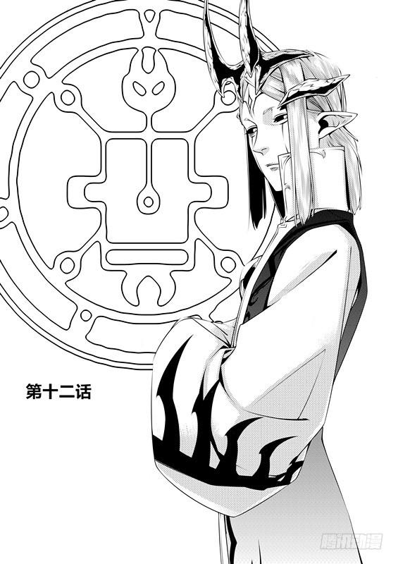 第十二话（1）-第23话