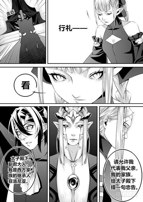 第十二话（1）-第23话