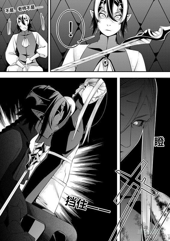 第十二话（1）-第23话