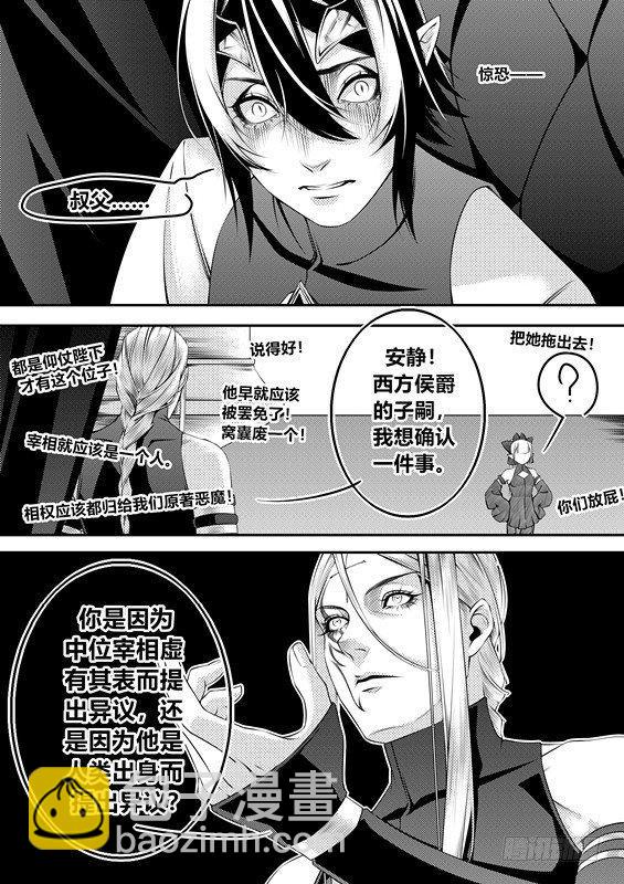 第十二话（1）-第23话