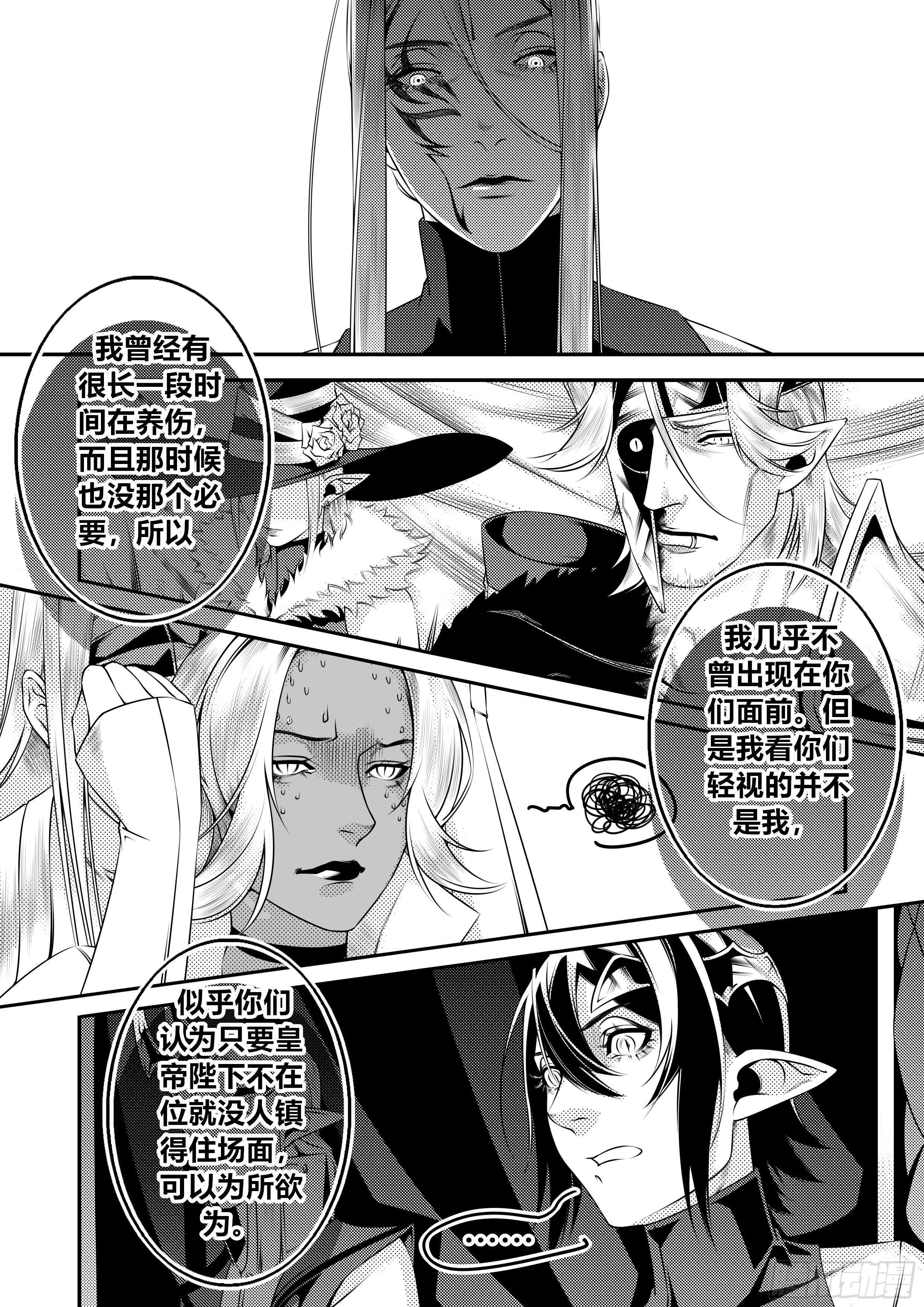 第十三话（1）-第25话