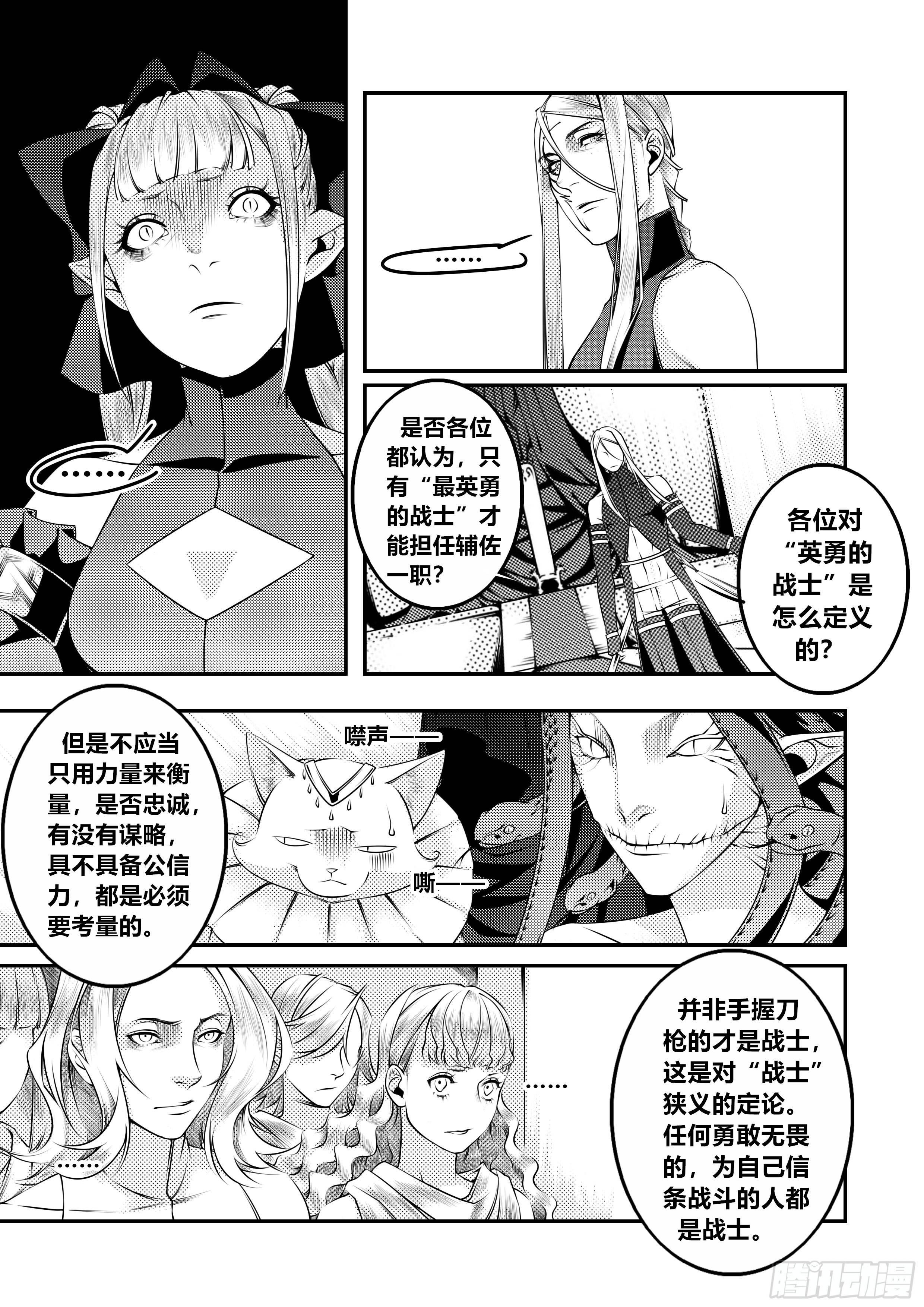 第十三话（1）-第25话