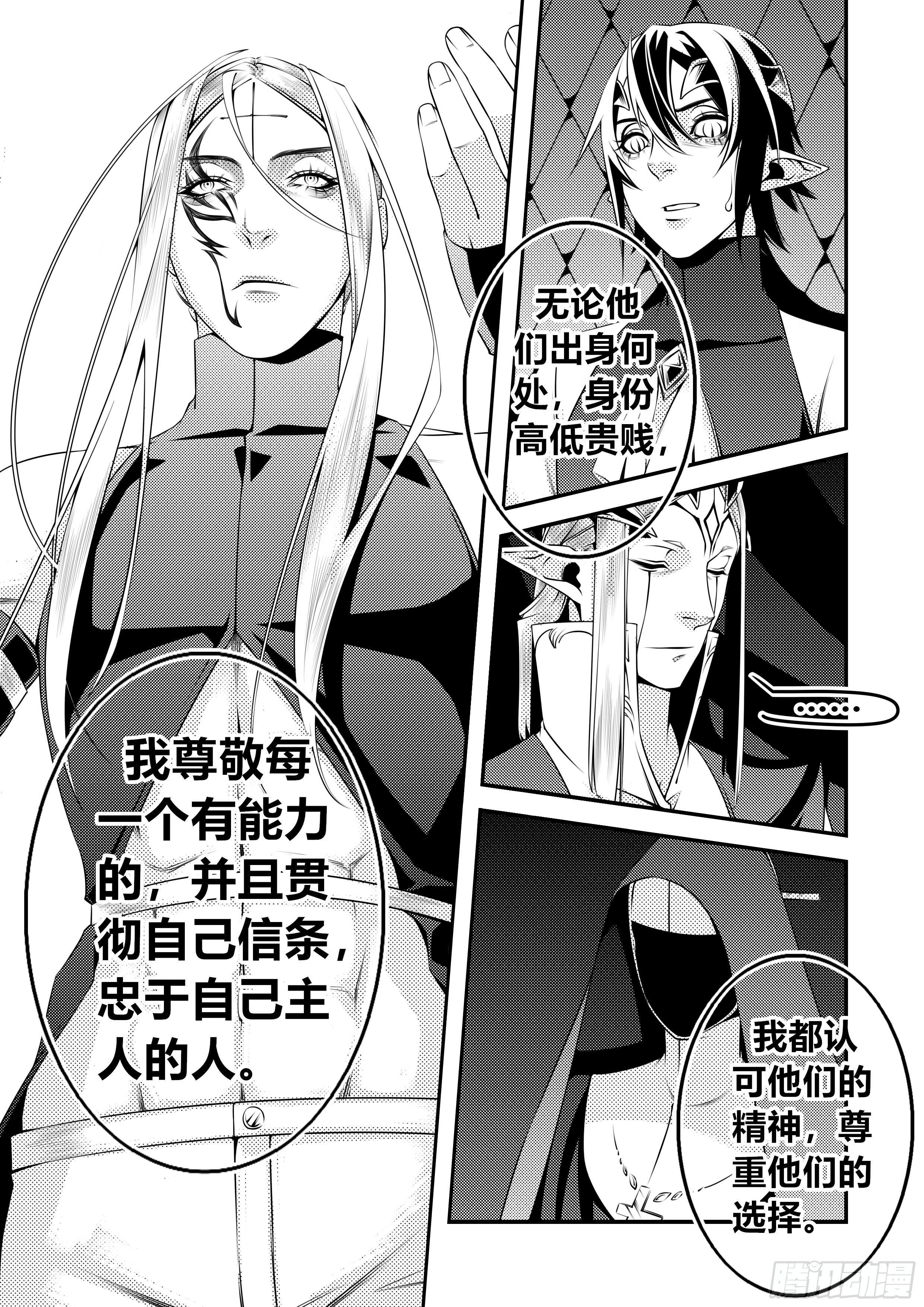 第十三话（1）-第25话